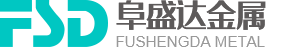 青島鋁壓鑄、鋁合金鑄造、重力鑄造廠(chǎng)，請(qǐng)認(rèn)準(zhǔn)阜盛達(dá)金屬